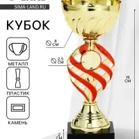 Кубок 190 В, наградная фигура, золото, подставка мрамор, 19.5&times;8&times;8 см