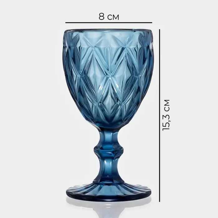 Бокалы для вина Magistro &laquo;Круиз&raquo;, 250 мл, 8&times;15.3 см, набор 6 шт., стекло, синие