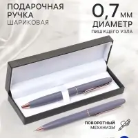 Ручка подарочная шариковая Calligrata &laquo;Оригинал&raquo;, в кожзам футляре, поворотная, корпус синий