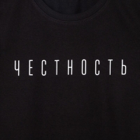 Футболка женская KAFTAN "Честность", черный, р-р 44-46