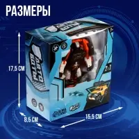 Робот &laquo;Автобот&raquo;