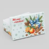 Набор подарочных новогодних коробок 10 в 1 &laquo;Мандариновое счастье&raquo;, 32.5&times;20&times;12.5 - 12&times;7&times;4 см