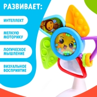 Развивающая игрушка «Маленький цветочек», с прозевателем, на присоске