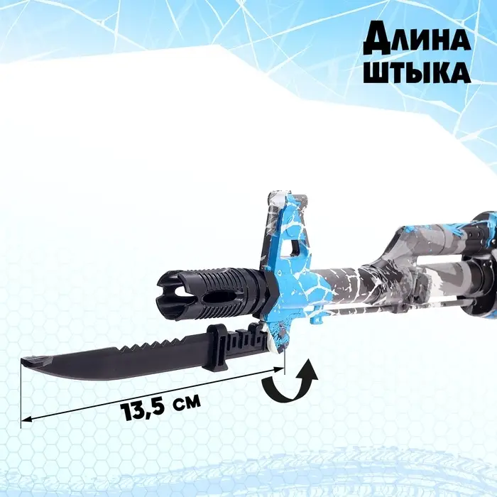 Автомат &laquo;АК-47&raquo;, работает от аккумулятора, стреляет гелевыми пульками