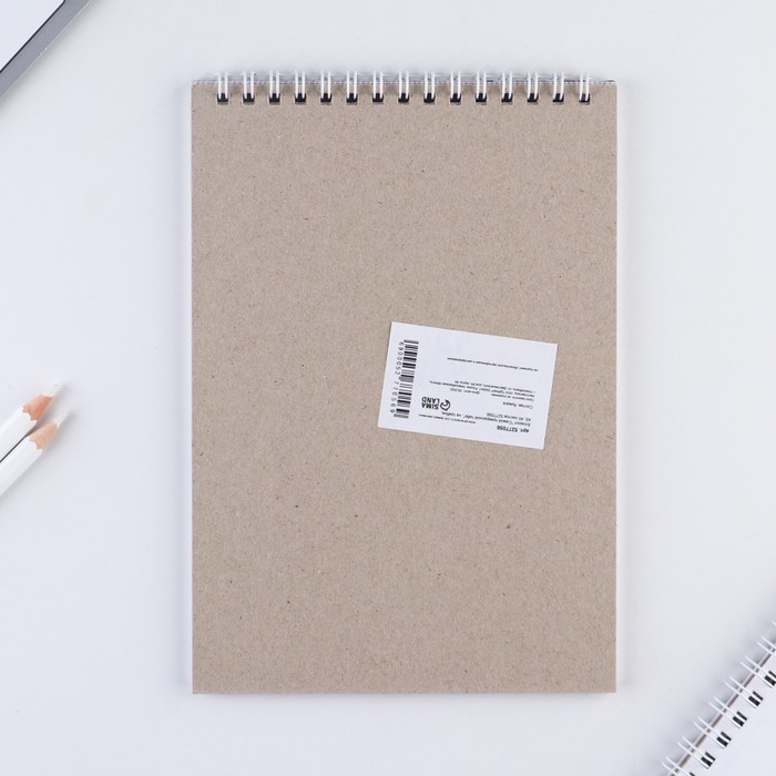 Блокнот &laquo;Самой прекрасной тебе&raquo;, на гребне, А5, 40 листов