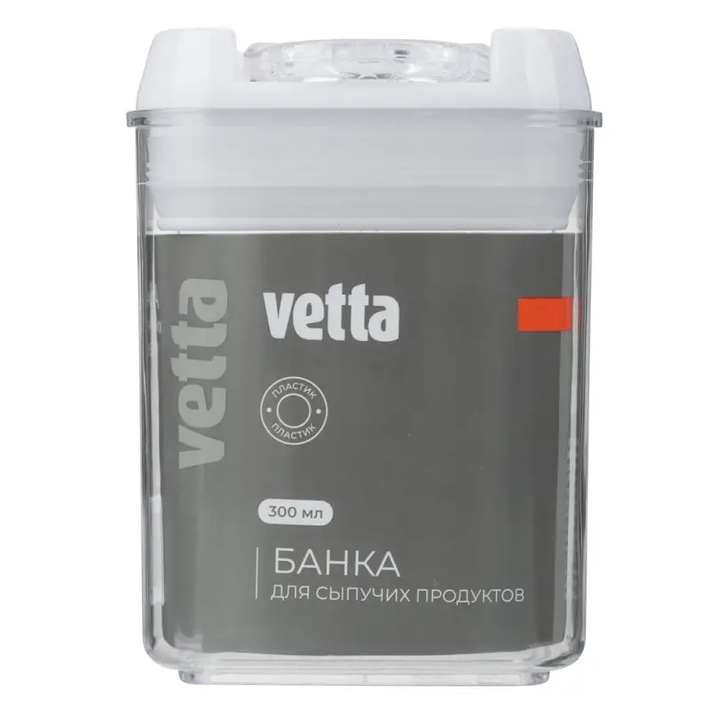 Банка для сыпучих продуктов, тм VETTA, Миндаль, 300мл квадратная, пластик