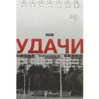 Блокнот А7 &laquo;Раньше было лучше&raquo;, 40 листов в клетку, на гребне, МИКС