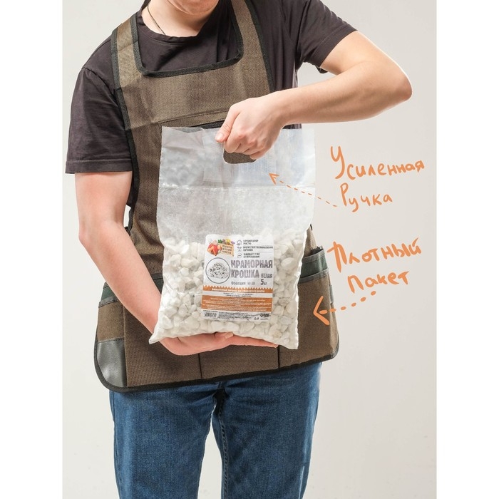 Мраморная крошка  Мраморная крошка "Рецепты Дедушки Никиты", отборная, белая, фр 10-20 мм , 5 кг