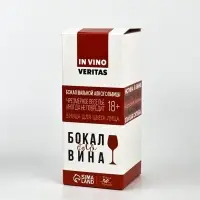 Бокал для вина с надписью &laquo;Слезы бывших&raquo;, 350 мл