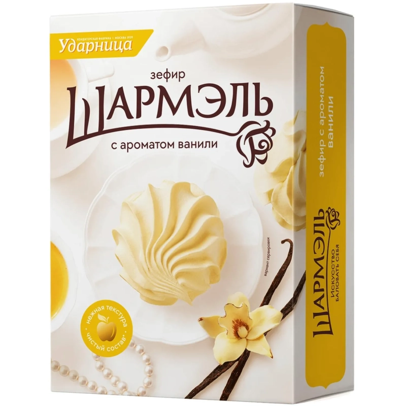 Зефир Шармэль Ванильный 255г