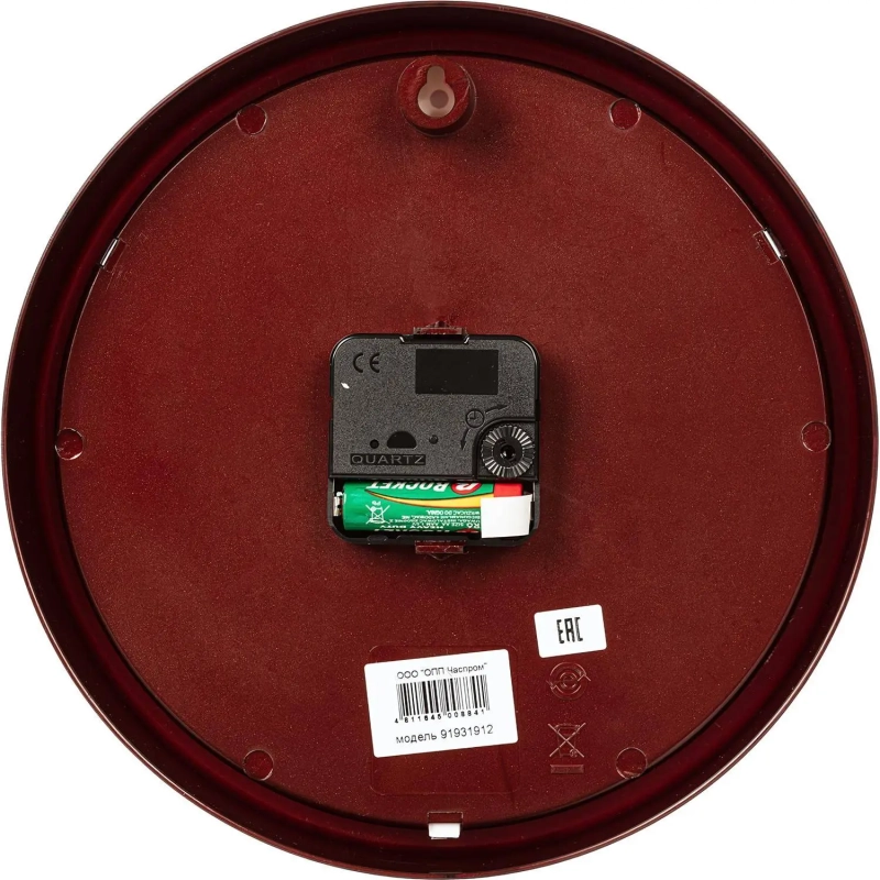 Часы настенные Troyka 91931912 круг., d225мм, плав.ход, пластик