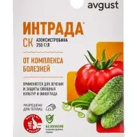 Фунгицид для защиты овощных и полевых культур "Интрада", 10 мл