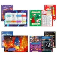 Книжное комплектное издание &laquo;Новогодний квест&raquo;