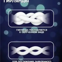 Гирлянда &laquo;Бахрома&raquo; 3&times;0.6 м, IP44, УМС, прозрачная нить, 160 LED, свечение синее, мерцание белым, 220 В