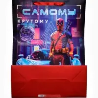 Пакет ламинированный &laquo;Самому крутому&raquo;, XXL 46&times;61&times;20 см