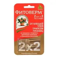 БИО инсектицид «Фитоверм» от насекомых-вредителей, пластик 2×2 мл