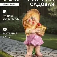 Садовая фигура из гипса &laquo;Гном с корзиной&raquo;, 39&times;15&times;16 см, МИКС