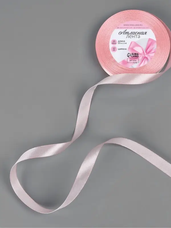 Лента атласная, 12 мм, 23±1 м, розовая №277 Лента атласная, 12 мм, 23±1 м, розовая №277