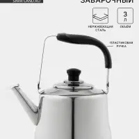 Чайник &laquo;Чайковский&raquo;, 3 л, нержавеющая сталь, хромированный