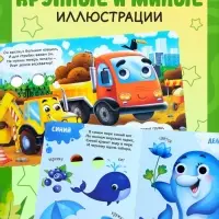 Книги с глазками картонные &laquo;Изучаем всё вокруг&raquo;, набор 4 шт. по 10 стр.