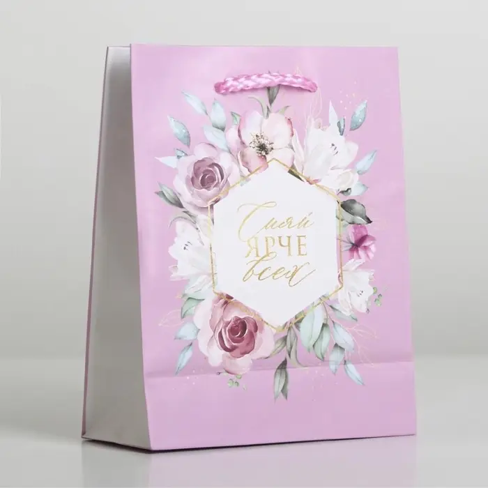 Пакет подарочный ламинированный, упаковка, Just for you, S 12&times;15&times;5.5 см