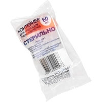 Контейнер д/сбора биопроб 60 мл стерил,&nbsp;750 шт/уп ОЛДАНС