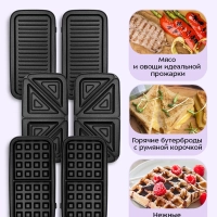 Вафельница электрическая для бельгийских вафель КТ-4698 Вафельница электрическая для бельгийских вафель КТ-4698