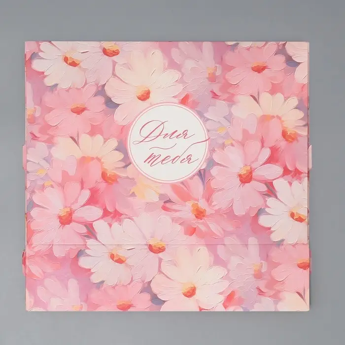 Коробка подарочная складная, упаковка, «Ромашки», 21 х 15 х 5 см Коробка подарочная складная, упаковка, «Ромашки», 21 х 15 х 5 см