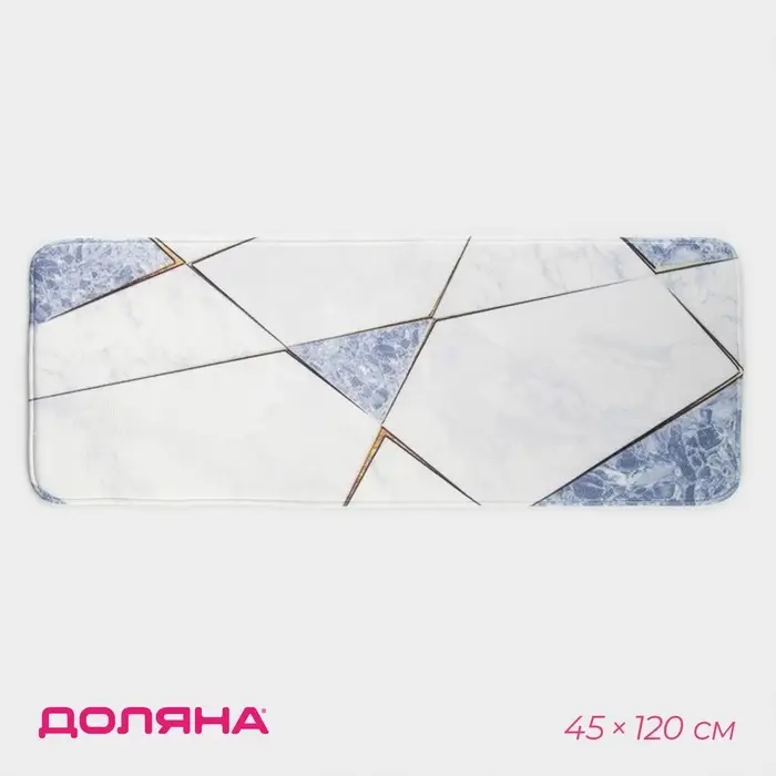 Коврик для ванной и туалета Доляна &laquo;Мрамор&raquo;, 45&times;120 см