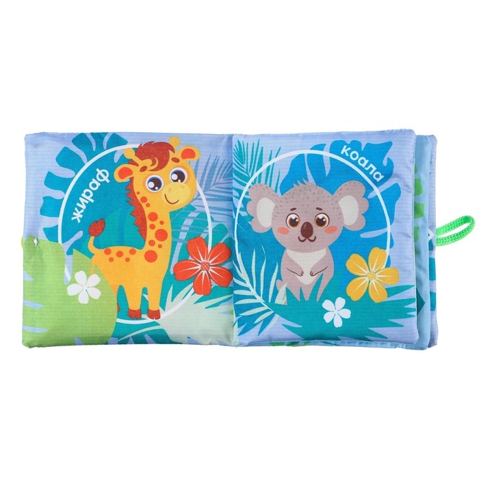 Книжка - шуршалка «Зоопарк», 12*12 см Книжка - шуршалка «Зоопарк», 12*12 см