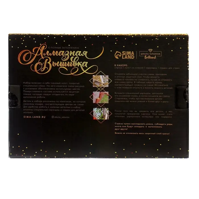 Алмазная мозаика с полным заполнением на холсте &laquo;Лодка в горах&raquo;, 20&times;30 см