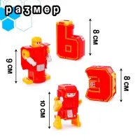 Набор роботов &laquo;Алфавит&raquo;, трансформируются, 7 букв, собираются в 1 робота