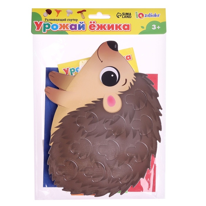 Развивающий сортер  Развивающий сортер "Урожай ёжика"