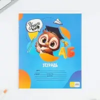 Тетрадь 12 листов в косую линейку, А5, на скрепке, блок №1 «Учись на 5+» МИКС