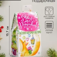 Подарочная новогодняя коробка &laquo;Домик зверят&raquo;, 9.1&times;7&times;15.7 см