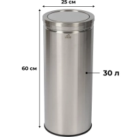 Ведро мусорное (урна) с качающ.крышкой нерж.сталь Luscan Professional 30л