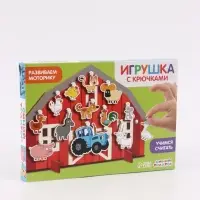 Развивающая игрушка "Ферма" Р515 Синий трактор, 13 деталей,