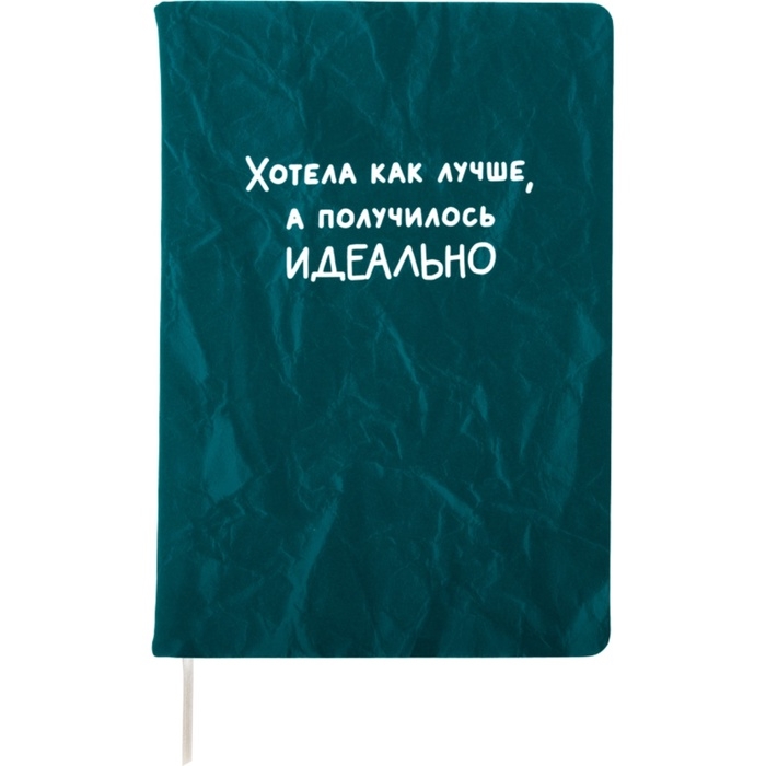 Записная книжка А5 80 листов, deVENTE. &laquo;Получилось идеально&raquo;, твердая обложка, искуственная замша
