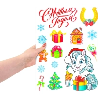 Наклейка НГ оконное украшение с раскраской Милая лошадка, 30х40см НН-3119