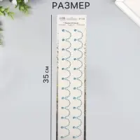 Наклейка - стразы &laquo;Подвесы&raquo;, на шею, запястье, синяя, 35&times;8 см