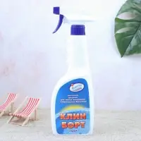 Средство для чистки ватерлинии &laquo;Клин Борт&raquo;, спрей, 0.75 л