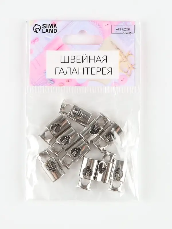 Фиксатор для шнура, металл, d=4 мм, 20&times;9 мм, 10 шт., цвет серебряный
