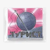 Набор швейных игл &laquo;Турист&raquo;, 20 шт.