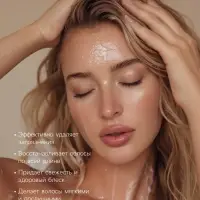 Шампунь для волос GOLDEN SPA глубокое очищение и восстановление, 570 мл