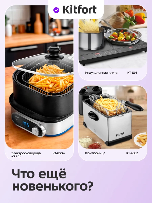 Электрическая плита для розжига углей для кальяна KT-196 Электрическая плита для розжига углей для кальяна KT-196