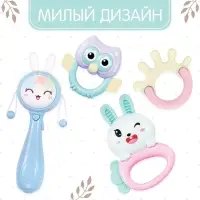 Игровой набор «Весёлые погремушки», звук, свет, цвет голубой Игровой набор «Весёлые погремушки», звук, свет, цвет голубой