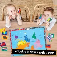 Настольная игра для детей на память &laquo;Путешествие вокруг света&raquo;, от 3 игроков, 12+