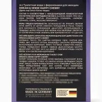 Туалетная вода женская Dream & Sense Happy Cherry, 100 мл