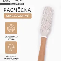 Расчёска массажная, 24&times;5 см, с деревянной ручкой