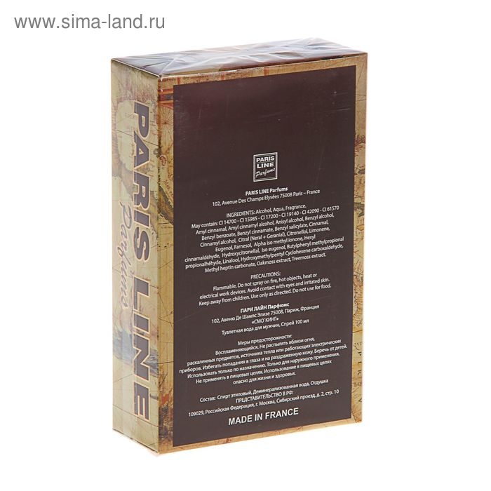 Туалетная вода мужская Smoking Intense Perfume, 100 мл Туалетная вода мужская Smoking Intense Perfume, 100 мл